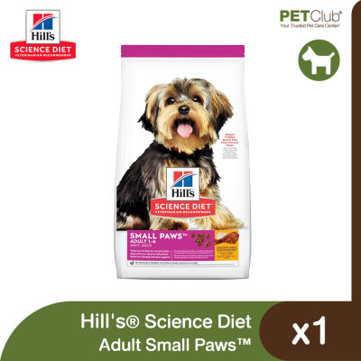 [PETClub]  Hills® Science Diet® Adult Small Paws™ - อาหารสุนัขพันธุ์เล็ก 2 ขนาด [3.5lb, 15.5lb.]