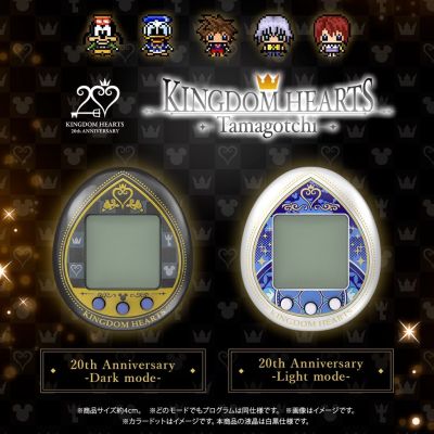 2023 new Bandai - Tamagotchi - Kingdom Hearts - 20th Anniversary [EXCLUSIVE]