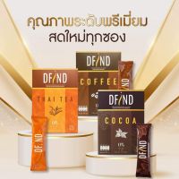 Dfind Instant  Powder Beverage ดีฟายด์ ผลิตภัณฑ์อาหารเสริม