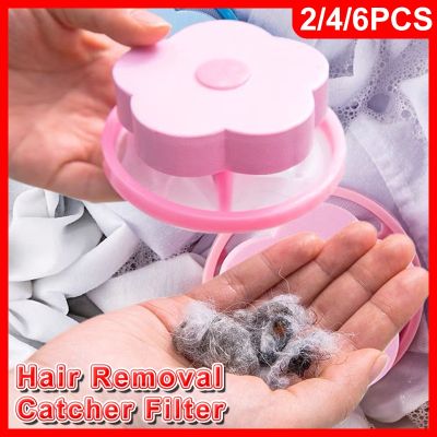 【YF】 Hair Removal Catcher Filter Mesh Pouch Cleaning Ball Bag Dirty Fiber Collector Washing Machine Laundry Discs