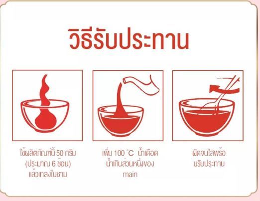 ธัญพืชผงรากบัว-ขนาด-500g-ทดแทนมื้อเช้า-มีคุณค่าทางโภชนาการ-มีใยอาหาร-อาหารเช้า-บัว-ผง-ซุปแป้งราก