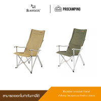 Blackdeer Armchair Big มี 2 สี