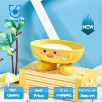 Soap Rack Yellow Portable Sturdy For Household Use Thickened Bathroom Products Travel Soap Box Pp Plastic Durable Cartoon