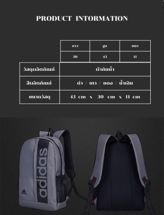 กระเป๋า-กระเป๋าเป้-กระเป๋าเป้-backpacks-กระเป๋ากีฬา-กระเป๋าเป้แฟชั่น-รุ่นนี้ผ้าดีมากๆ-กระเป๋าเป้สะพายหลัง-พร้อมส่ง-จากไทย