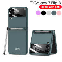 Flip3เคสสุดหรูสำหรับ Samsung Z Flip 3 5G 2022เคสใหม่พร้อมปากกาสไตลัสปากกาประจุไฟฟ้าเลนส์กล้องฝาครอบป้องกันเต็มบน Z Flip 3 SiChuanZhiChengMao