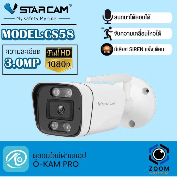 vstarcam-cs58-เมมโมรี่การ์ด-พูดคุยโต้ตอบได้-ความคมชัด-3ล้านพิกเซล-ใหม่ล่าสุด-by-zoom-official