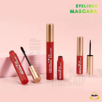 HH1080 Hasaya Girl 2IN1 Eyeliner &amp; Mascara​ เซตอายไลเนอร์​ &amp; มาสคาร่า​ 2​ ชิ้น กันน้ำ กันเหงื่อ​ ไม่ไหลเยิ้มระหว่าง​วัน