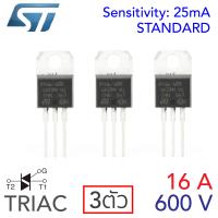 STMicroelectronics TRIAC ไตรแอค 16A 600V แพ๊ค 3ตัว (BTA16-600C)