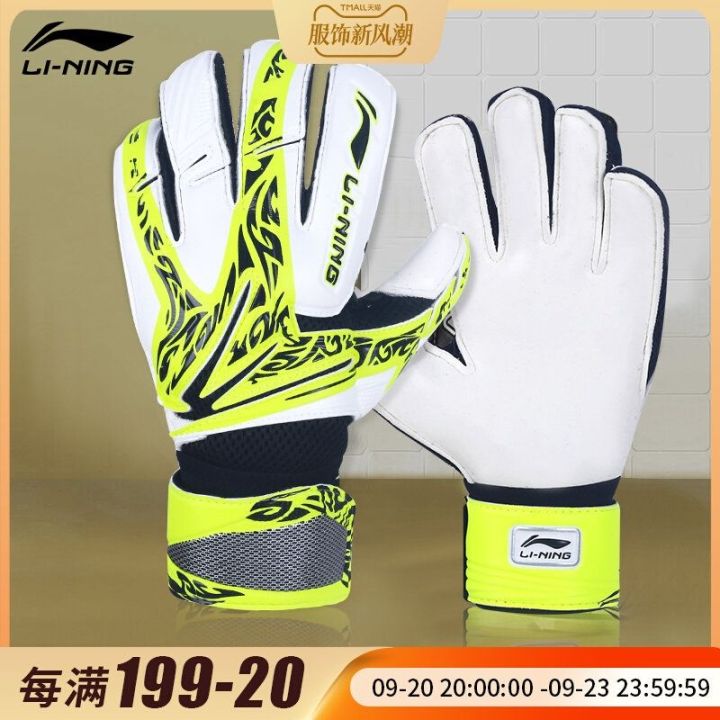 Sticky Gloves Football Goalkeeper Gloves For Men Women Professional  Equipment Non-slip Breathable Adult - AliExpress