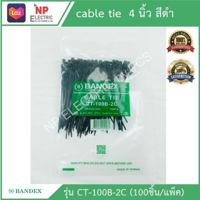 สายรัดเคเบิ้ลไทร์ cable tie สายรัดวัสดุอุปกรณ์ หนวดกุ้ง ยี่ห้อbandex ขนาด 4 นิ้ว สีดำ