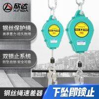 [COD] work artifact automatic retractable speed difference anti-fall safety belt self-locking device