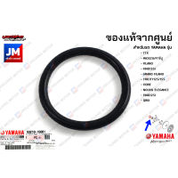 932101680100 โอริงปะกับตุ้มน้ำหนักแรงเหวี่ยง เเท้ศูนย์ YAMAHA TTX, MIO125I/คาร์บู, FILANO, FINO115I, GRAND FILANO, TRICITY125/155, FIORE, NOUVO ELEGANCE, FINO125I, QBIX