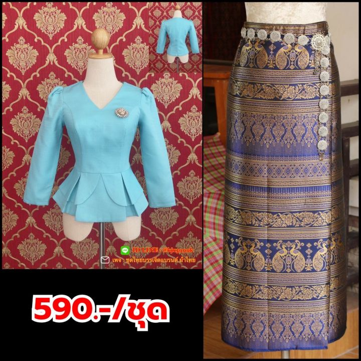 ชุดไทยราคาถูก-เสื้อไหมหม่อนอินเดียอัดกาวมีอก-32-44-พร้อมผ้าถุงป้ายตะขอเลื่อนได้-ชุดไทยบรรเจิดแบรนด์-590-ชุด