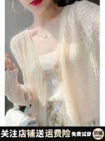 original Uniqlo New Fashion Apricot ice silk knitted sunscreen cardigan with 2023 summer loose air-conditioned blouse small shawl short top women