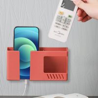 ﺴ 4/2/1Pcs Punch-free Mobile Phone Holder Wall Mount Stand Remote Control Organizer Storage Box Charging Bedside Container Rack