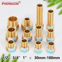 PHONKOM Brass Pipe Fitting Long Nipple Adapter Pipe Extension Connector 1/2 quot; 3/4 quot; 1 quot; BSP Thread Female Male for Water Fuel Gas