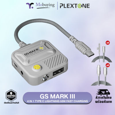 อะแดปเตอร์ Plextone GS Max Mark III 4 in 1 Type C Lightning Gaming Adapter ซาวน์การ์ด แจ็กเสียง USB-C เป็น 3.5 มม และอแดปเตอร์ชาร์จเร็ว 60W #Mobuying