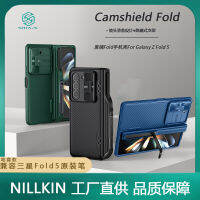 Nillkin ฝาสไลด์เลนส์ W24เคสโทรศัพท์พับได้5พับได้ Samsung Z มีช่องเสียบปากกากระเป๋าใส่ของกระจกสีดำ