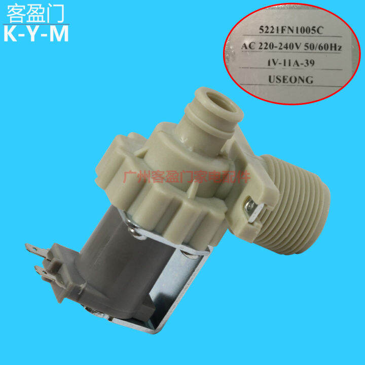Applicable LG Washing Machine Inlet Solenoid Valve 5221FN1005C Inlet
