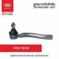 (2ตัว)555ญี่ปุ่น คันชักนอก TOYOTA VIOS02-06 VITZ(YARIS)99-06 SE3601 วีออส ยาริส  TIE ROD END – OUTER