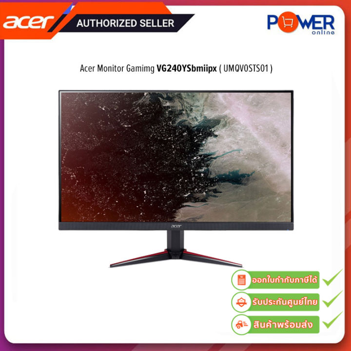 値下】ACER VG240YSbmiipx - ディスプレイ・モニター