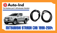 ยางขอบประตู Mitsubishi Strada CAB รุ่น 2 ประตู 1998-2004 ตรงรุ่น ฝั่งประตู [Door Weatherstrip]