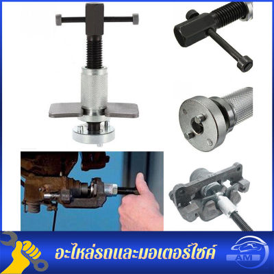 ตัวกดลูกสูบดิสเบรค รถลูกสูบดิสก์เบรค Spreader Disc Brake Piston Spreader เครื่องมือแยก Calliper Pad ชุดกรอกลับ OKURA