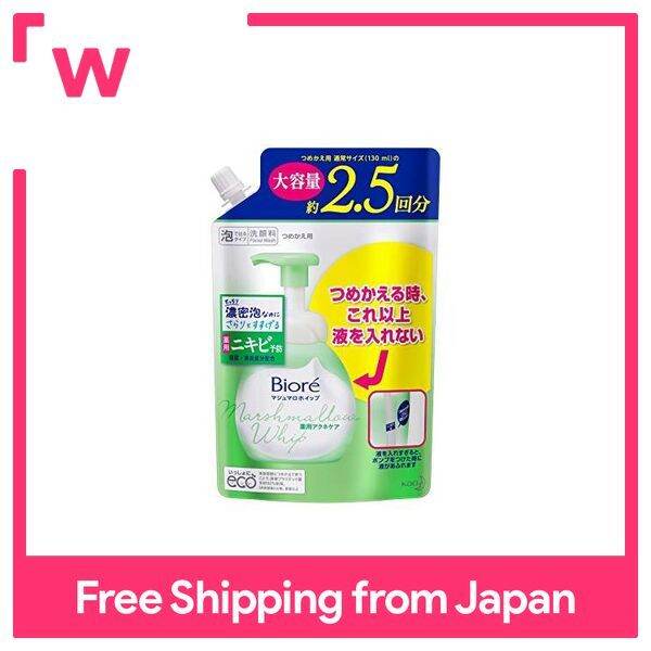 Biore Marshmallow Whip Medicinal Acne Care Refill Large Capacity Face ...