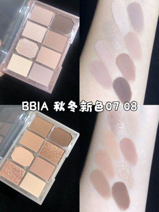 autumn-and-winter-new-korean-bbia-eyeshadow-palette-07-matte-pearlescent-earth-milk-tea-08-purple-gray-palette-2022-new-colors