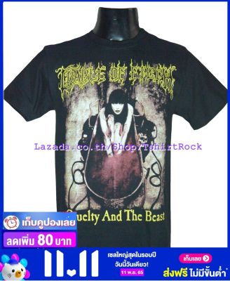 เสื้อวง CRADLE OF FILTH เครเดิล ออฟ ฟิลธ์ ไซส์ยุโรป เสื้อยืดวงดนตรีร็อค เสื้อร็อค  COF369 ฟรีค่าส่ง