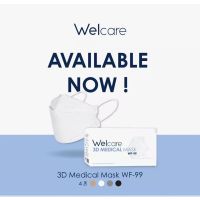 สินค้าพร้อมส่ง!!! Welcare 3D Medicals Mask WF-99