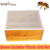 51x41 ซม. Bee Queen Excluder Trapping Net Grid อุปกรณ์การเลี้ยงผึ้งสวน Beekeeper Queen Excluder Partition Grid Universal-Mengzone