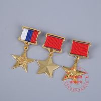 【CW】●☌  Russia USSR Badge Lapel Pins Metal Medal Souvenir Collection Labor Gold Star