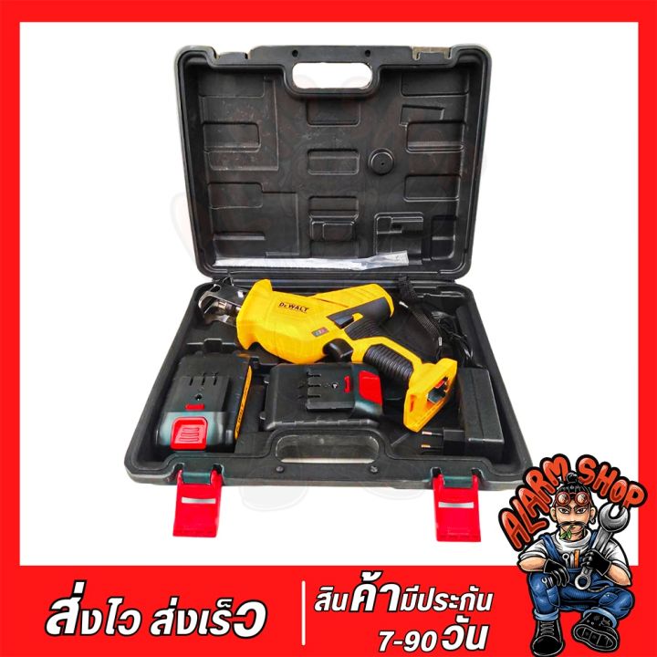 pro-โปรแน่น-dewalt-เลื่อยไร้สาย-150v-รุ่น-cd99-เลื่อยคอตรง-เลื่อยเอนกประสงค์-สำหรับตัดไม้-โลหะ-ท่อพีวีซี-เลื่อยไฟฟ้า-แบตฯ-2ก้อน-พร้-ราคาสุดคุ้ม-เลื่อย-เลื่อย-ไฟฟ้า-เลื่อย-ยนต์-เลื่อย-วงเดือน