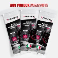 ◇⊙ Original authentic pinlock anti-fog sticker AGV K1 K5 special motorcycle full helmet helmet buckle lens sticker