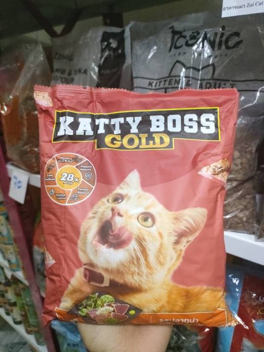 katty-bossอาหารแมวแบ่งขาย-แพ็คโรงงาน-อาหารแมวแบบเม็ด-ขนาด-400g-รสปลาทู-รสปลาทูน่า