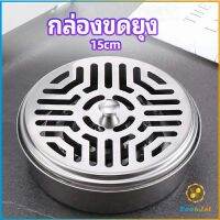 TookJai กล่องขดยุงที่วางขดกันยุงทนไฟ แบบแขวน mosquito coil shelf