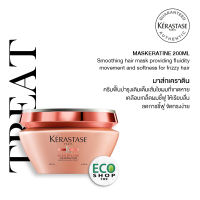 KERASTASE  เคเรสตาส แท้ 100% มาส์กเคราติน สำหรับผมเส้นใหญ่ แห้งชี้ฟูมากๆ