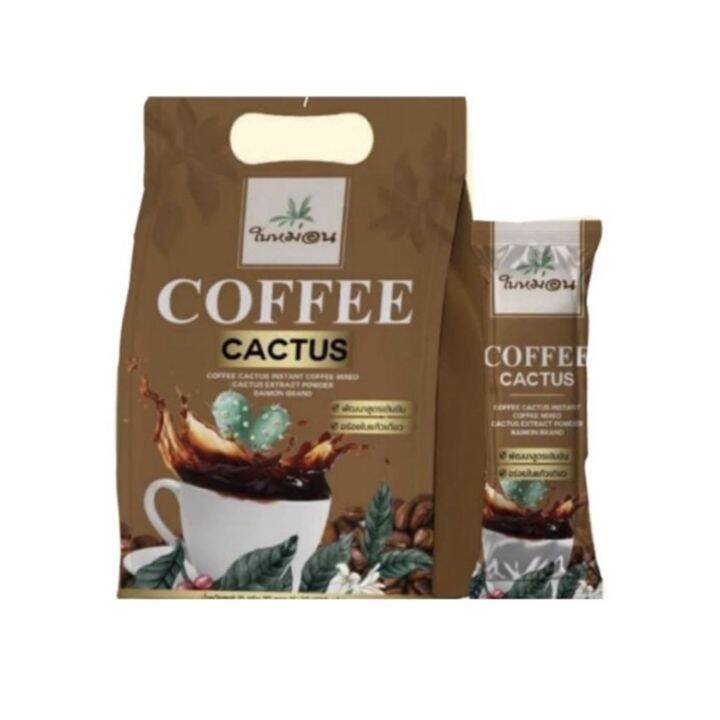 กาแฟ-ชาไทย-กระบองเพชร-ใบหม่อน-coffee-cactus-บรรจุ-20-ซองรุ่นใหม่