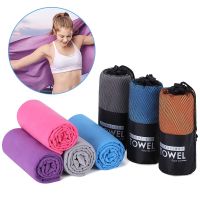 ●✈☊ camping towel super soft and lightweight gym swimming yoga beach towel New microfiber sports quick-drying super absorbent towel
