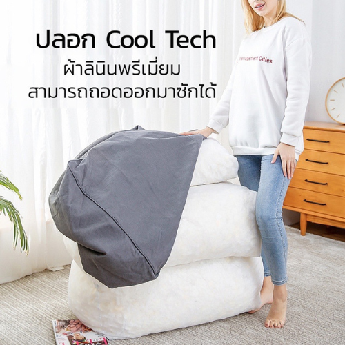 บีนแบ็ค-บอนนี่-beanbag-nordic-style-บีนแบค-บอนนี่-โซฟาญี่ปุ่น-โซฟาเบด-เบาะรองนั่ง-muji