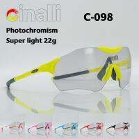 ✲♚ Cinalli C-098 Photochromic แว่นตาขี่จักรยาน