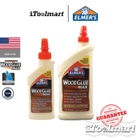 Elmers กาวลาเท็กซ์ กาวติดไม้ E7290 / E7310 Carpenter Wood Glue Max มีขนาดให้เลือก 4oz - 16oz