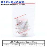 50pcs(5valuex10pcs) LDR Photoresistor diy kit for GL5506 GL5516 GL5528 GL5537 GL5539