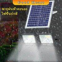 ไฟถนนเซ็นเซอร์แสงอาทิตย์ LED โคมไฟโซล่าเซล  กำลังไฟฟ้า 10W Solar sensor light