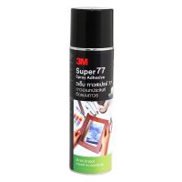 3M กาวสเปรย์ ติดถาวร No.77 (20 OZ.) Spray Adhesive