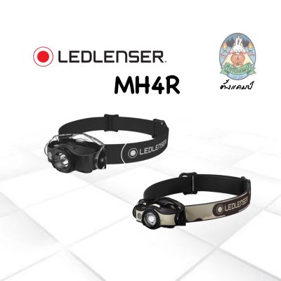ไฟฉายคาดหัว Led lenser MH4R
