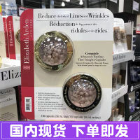 Spot Canadian Elizabeth Arden Powder Glue New Generation Time And Space Facial Essence Capsules 120แคปซูล/พร้อมกระดาษแข็ง