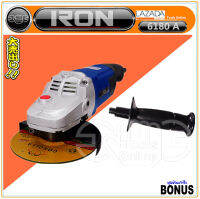 IRON เครื่องเจียรไฟฟ้า 7 นิ้ว เครื่องเจีย เครื่องใหญ่ กำลังสูง