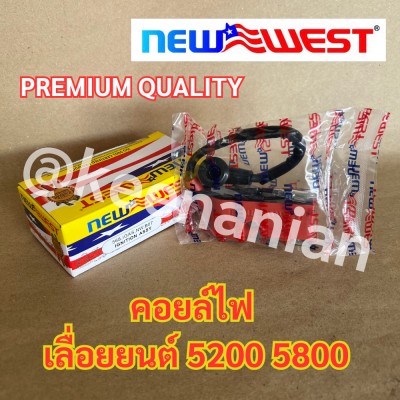 คอยล์ไฟ NEWWEST ของแท้ สำหรับ 5200 5800 588 688i 6688i 7200 คอยไฟ คอยไฟเลื่อยยนต์ คอยไฟ5200 คอยล์ไฟ5200 คอยไฟ6688i